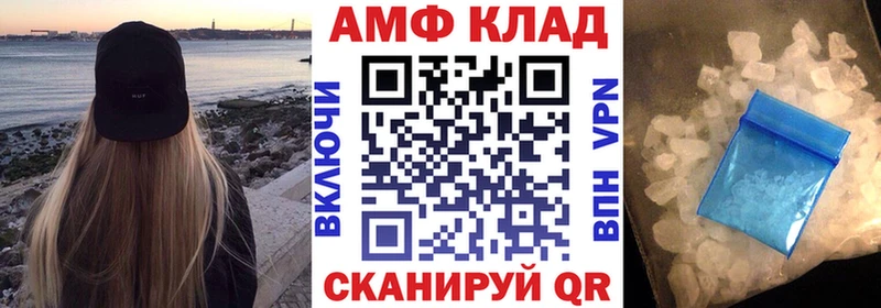 Amphetamine Premium Ельня