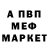 Метадон белоснежный xhant