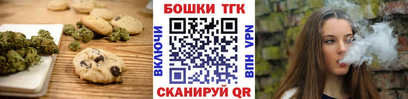 Cannafood конопля  где найти наркотики  Ельня 