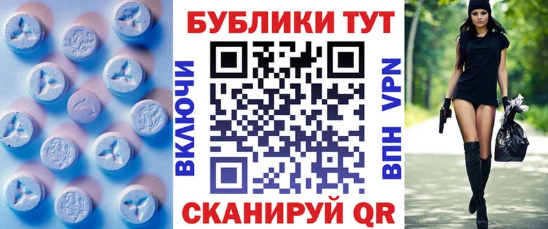 как найти закладки  Ельня  Ecstasy круглые 