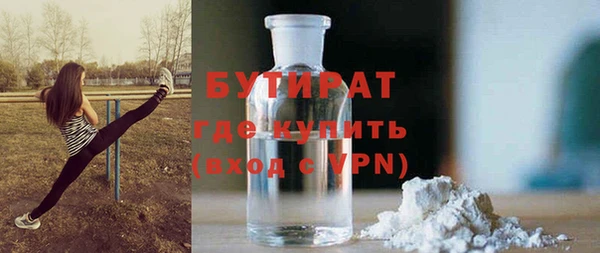 спиды Новочеркасск