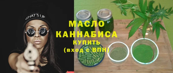 стафф Лабытнанги
