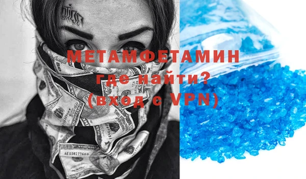 стафф Лабытнанги