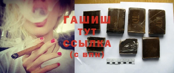 трава Волгодонск