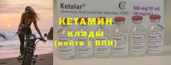стафф Лабытнанги
