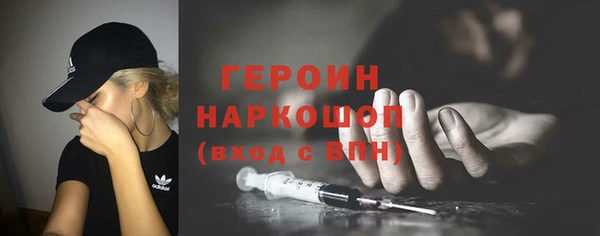 стафф Лабытнанги