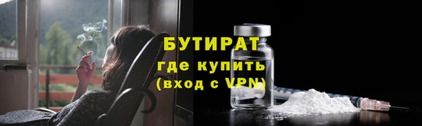 стафф Лабытнанги