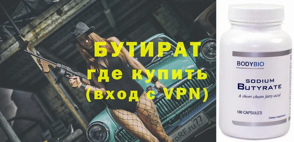 стафф Лабытнанги