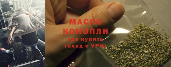 ALPHA PVP Уссурийск