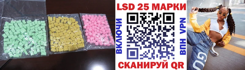 магазин    Ельня  площадка наркотические препараты  LSD-25 экстази кислота 