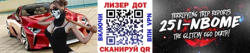 купить   Ельня  Марки N-bome 1500мкг 