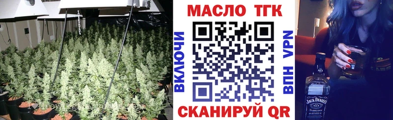 Дистиллят ТГК концентрат Ельня