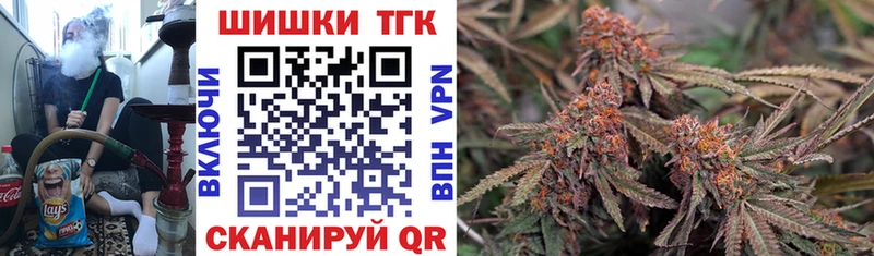 blacksprut ONION  Ельня  Бошки Шишки Bruce Banner  где купить наркотик 